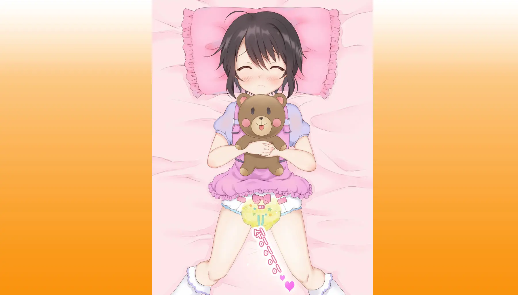 Omutsu Joji-Ka Manual ~Futsuu No Daigakusei Kara Youji Taikou Shita Megumu-Kun No Kiroku~ | 기저귀 여아화 매뉴얼 ~대학생에서 유아퇴행한 메구무군의 기록~